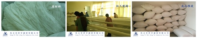 纖維球?yàn)V料原材料