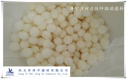 改性纖維球?yàn)V料成品