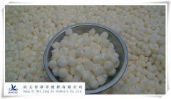 改性纖維球?yàn)V料加工現(xiàn)場